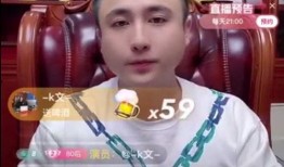 方丈爆料网红是谁呀视频,网红身份大曝光！