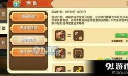 小白迷你爆料视频,揭秘新品亮点与惊喜