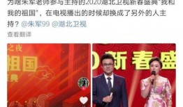 湖北电视台最新爆料,揭秘神秘事件背后真相