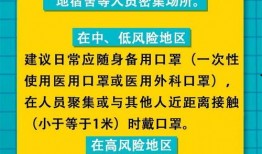 陕北热点爆料最新消息,最新突发事件追踪！